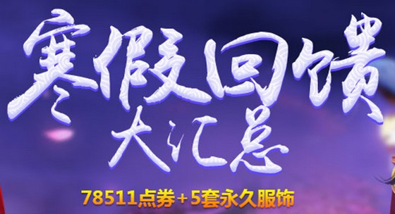 QQ����1��23�����߻�ý�������_QQ����1��23�������ܻ��ʲô����