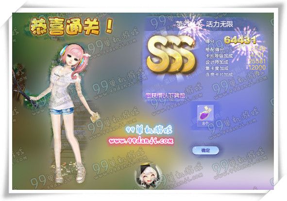 qq�������ʦ����sss����_QQ�������ʦ���ĵ�234��SSS����
