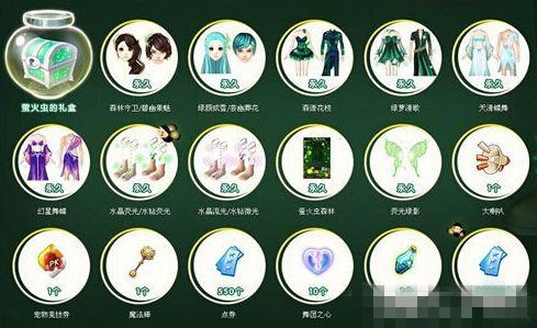 qq����ө��֮�������ʲô����_qq����ө��֮����н�������