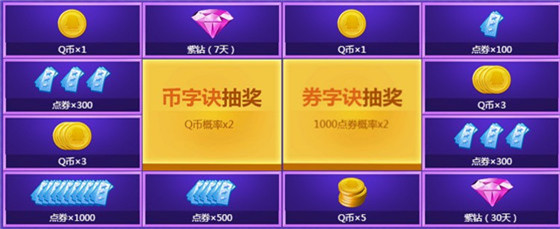 qq�����������֮�¹ⱦ�л_qq�����������֮�¹ⱦ�л��ַ