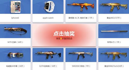 使命召唤ol年度盛典活动网址_使命召唤ol年度盛典活动有哪些奖励