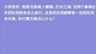 qq炫舞相思无尽烟花怎样得_qq炫舞相思无尽烟花获得办法