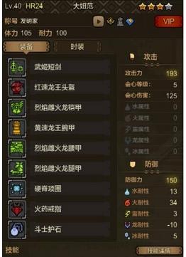 怪物猎人OL毒片手剑怎么玩_怪物猎人OL毒片手剑伤害实测结果解析