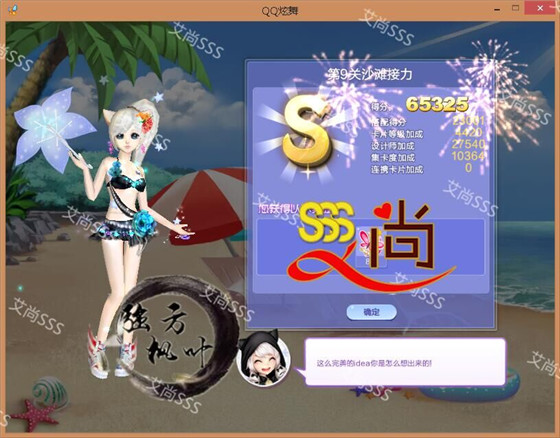 qq����������ս37�ڵ�9��ɳ̲������ô����_qq����������ս37�ڵ�9��ɳ̲����SSS����