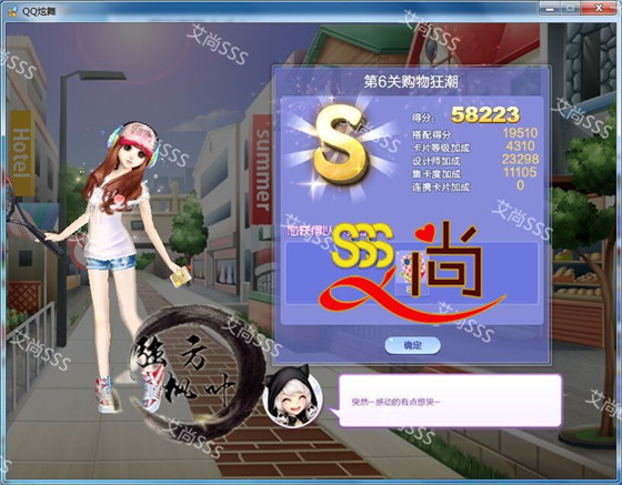 qq����������ս37�ڵ�6�ع������ô����_qq����������ս37�ڵ�6�ع����SSS����