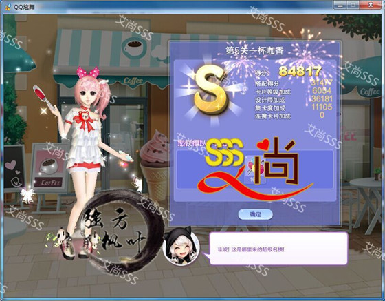 qq����������ս37�ڵ�5��һ��������ô����_qq����������ս37�ڵ�5��һ������SSS����