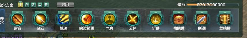 ����3�Ƽ���ôPVP_����3����PVP��� �Ƽ�PVP������ѧ��