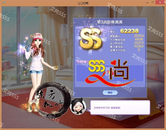 qq����������ս37�ڵ�3������������ô����_qq����������ս37�ڵ�3����������SSS����
