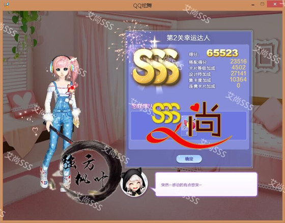 qq����������ս37�ڵ�2�����˴�����ô����_qq����������ս37�ڵ�2�����˴���SSS����
