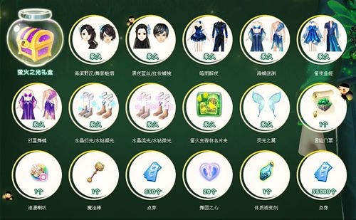 qq����ө��֮��_qq����׼��������������Ρ�ө��֮�⡱�ϼ�