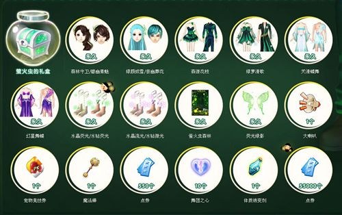 qq����ө��֮��_qq����׼��������������Ρ�ө��֮�⡱�ϼ�