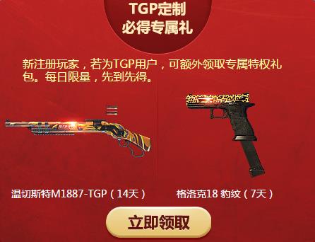 使命召唤ol激斗新春烽火连营活动网址_使命召唤ol激斗新春烽火连营活动有哪些奖励