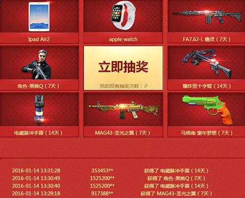 使命召唤ol激斗新春烽火连营活动网址_使命召唤ol激斗新春烽火连营活动有哪些奖励