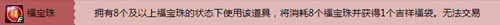 dnf��������ô�����ĵ�_dnf��������л�÷���