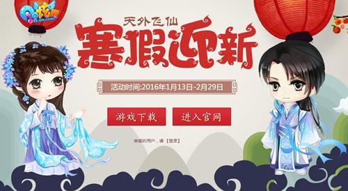 qq���躮��ӭ�»��ַ_qq���躮��ӭ�»������ʲô