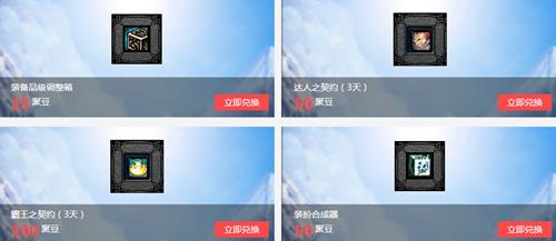 dnf���۳Ǿ۶���������ַ_dnf���۳Ǿ۶���������ô�μ�