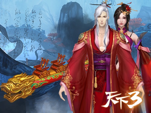 天下3二十四节气大礼包介绍_天下3二十四节气大礼包有啥奖励有啥物品