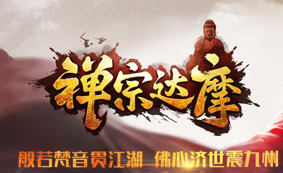 九阴真经1月11日充值送好礼活动_九阴真经1月11日充值送好礼活动值得充钱吗