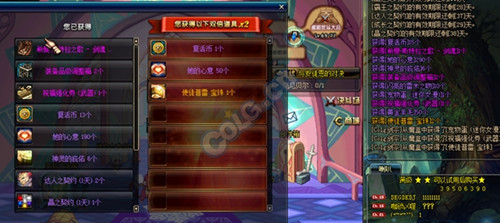dnf�����ǵĲ������������_dnf�����ǵĲ�������ܿ���ɶ