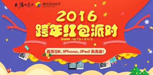 �������µ�2016�������ɶԻ��ַ_�������µ�2016�������ɶԻ��ô�μ�