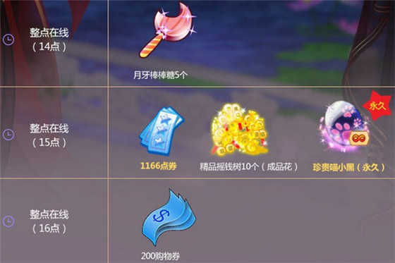 QQ����1��16�����߻�ý�������_QQ����1��16�������ܻ��ʲô����