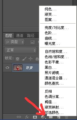 �쵶�޼����ʱװ��ô��ɫ_�쵶��������ͼ�޼����ʱװ��ɫ�̳�