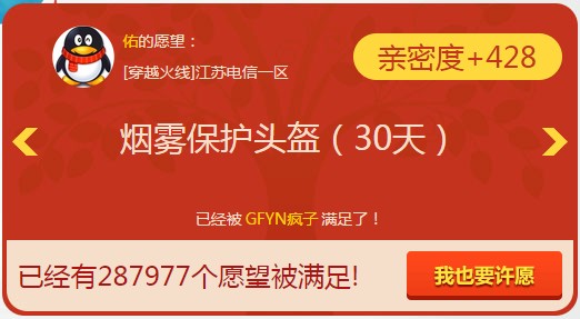 ��������Ů��Ӯ�󽱻_��������Ů��Ӯ�󽱵�ַ