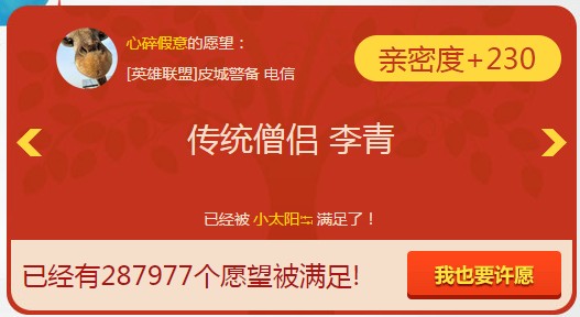 ��������Ů��Ӯ�󽱻_��������Ů��Ӯ�󽱵�ַ