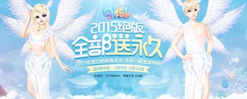 QQ����2015����ȫ�������û����_QQ����2015����ȫ�������õ�ַ