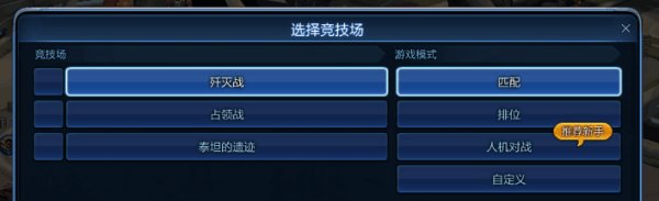 ȫְ��ʦ3V3ģʽ�ص����_ȫְ��ʦ3v3����սģʽ���