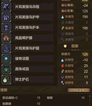 怪物猎人OL平民怎样玩星龙弩炮_怪物猎人OL星龙弩炮平民配装推荐