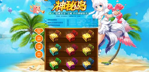 QQ��������ð�յ����ַ_QQ��������ð�յ���ʲô��ϲ