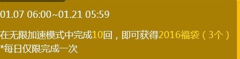 跑跑卡丁车福袋收集大作战活动_跑跑卡丁车福袋收集大作战活动地址