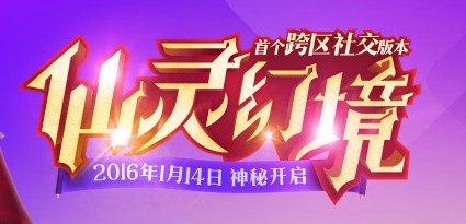 qq炫舞1.10限时魔法套升级合成双倍_qq炫舞1.10魔法套双倍合成啥时候开始