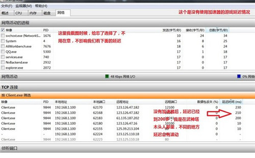 剑灵力士卡刀宏设置图文教程_剑灵高端力士亲授课程怎样正确设置宏卡刀