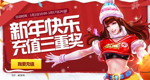 NBA2KOL������ֳ�ֵ���ؽ����ַ_NBA2KOL������ֳ�ֵ���ؽ����ô�μ�