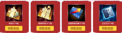 NBA2KOL������ֳ�ֵ���ؽ����ַ_NBA2KOL������ֳ�ֵ���ؽ����ô�μ�