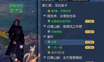 剑灵诺贝亚怎样不能对话_剑灵诺贝亚怎样不能对话处理办法