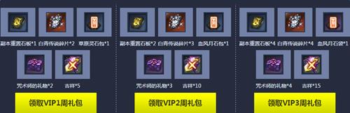 剑灵心悦俱乐部活动网址_剑灵心悦俱乐部有哪些特权