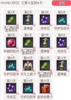 剑灵道聚城签到活动位置在啥地方_剑灵道聚城签到活动网址分享