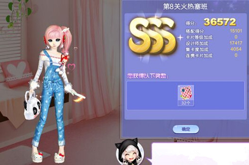 qq炫舞旅行挑战36期第8关火热塞班怎样搭配_qq炫舞旅行挑战36期第8关火热塞班SSS搭配