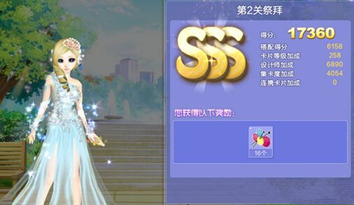 qq炫舞旅行挑战36期第2关祭拜怎样搭配_qq炫舞第2关祭拜3S搭配攻略