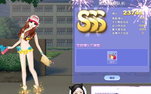 qq炫舞旅行挑战36期第1关啦啦队长怎样搭配_qq第1关啦啦队长3S级搭配攻略