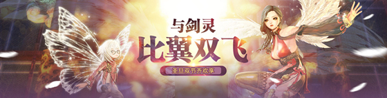 ����ʥ��˫���뻶���׻�ף���ů���_����ʥ��˫���뻶�����ַ