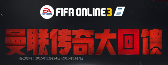FIFAOL3�������������_FIFAOL3���������������ַ