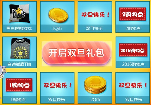 QQ����˫��ɨ���ڻ_QQ����˫��ɨ���ڻ��ַ