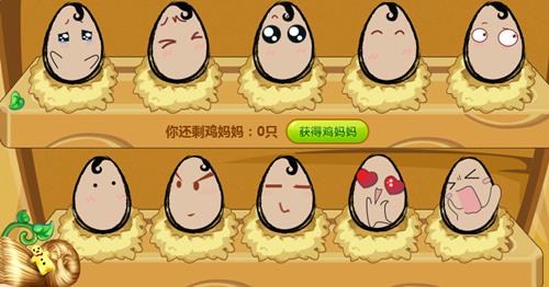 qq����ʥ��Ԫ���ö൰���ַ_qq����ʥ��Ԫ���ö൰���ʲô����