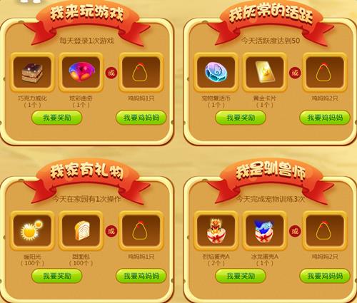 qq����ʥ��Ԫ���ö൰���ַ_qq����ʥ��Ԫ���ö൰���ʲô����