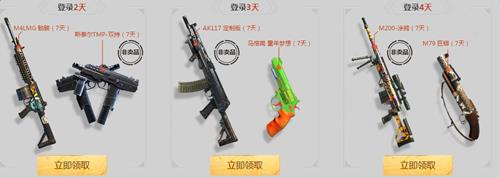 使命召唤ol新兵有礼活动网址_使命召唤ol新兵有礼活动有什么奖励