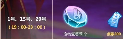 qq����2016��2���ۻ����߻_qq����2016��2���ۻ����߻��ʲô����